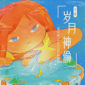 浅井舞香Av一区二区
