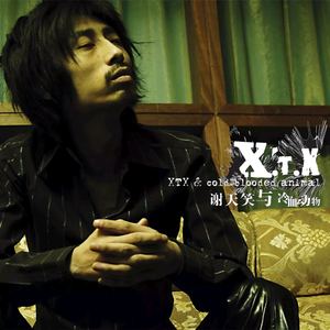 浅井舞香Av一区二区
